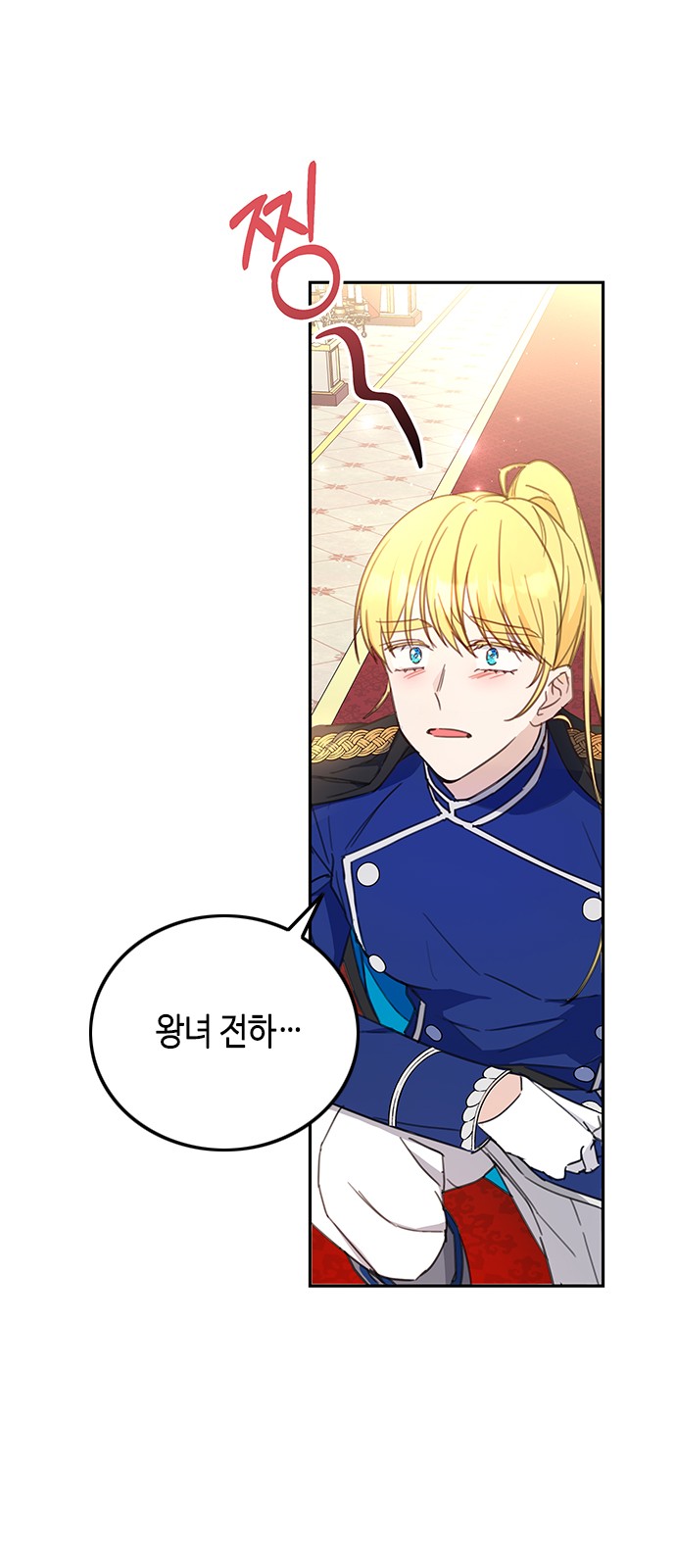 How to Prey on Your Master - Chapter 3 - Page 41