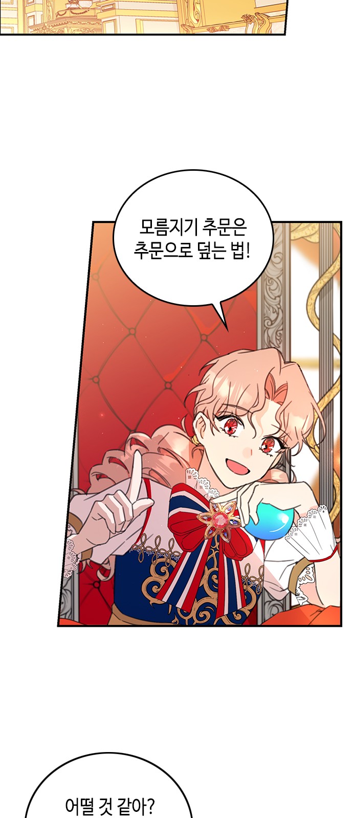 How to Prey on Your Master - Chapter 3 - Page 43