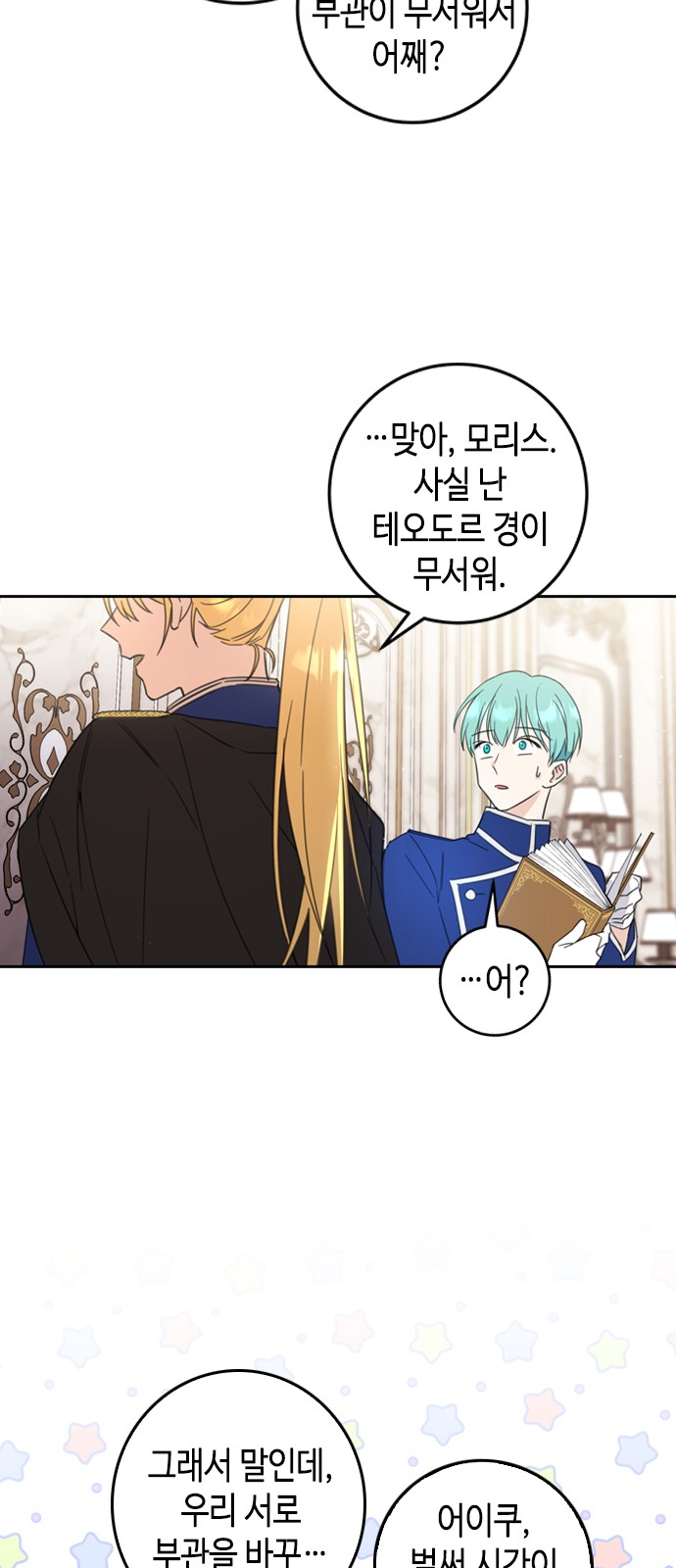 21 페이지