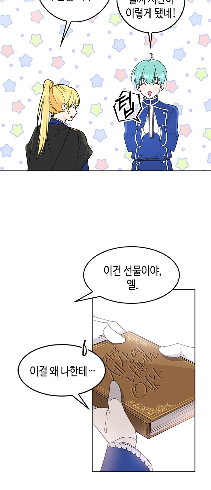 22 페이지