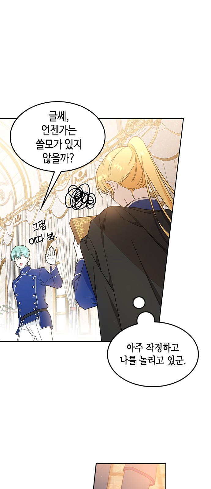 23 페이지