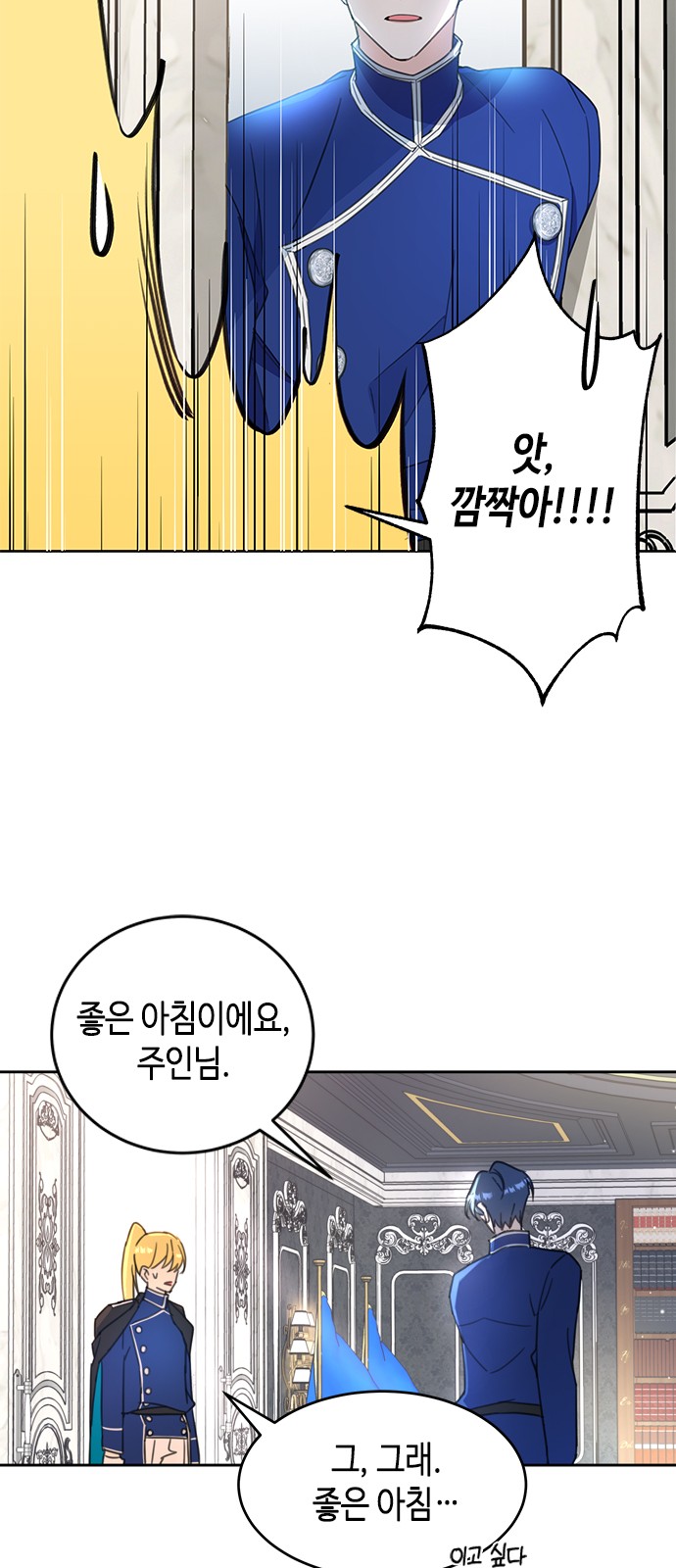 27 페이지