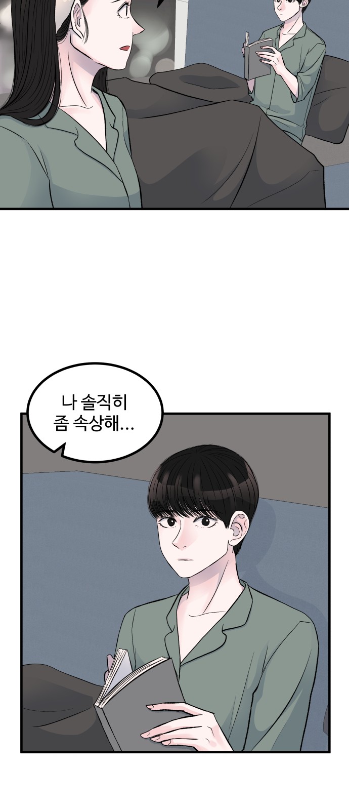 18 페이지