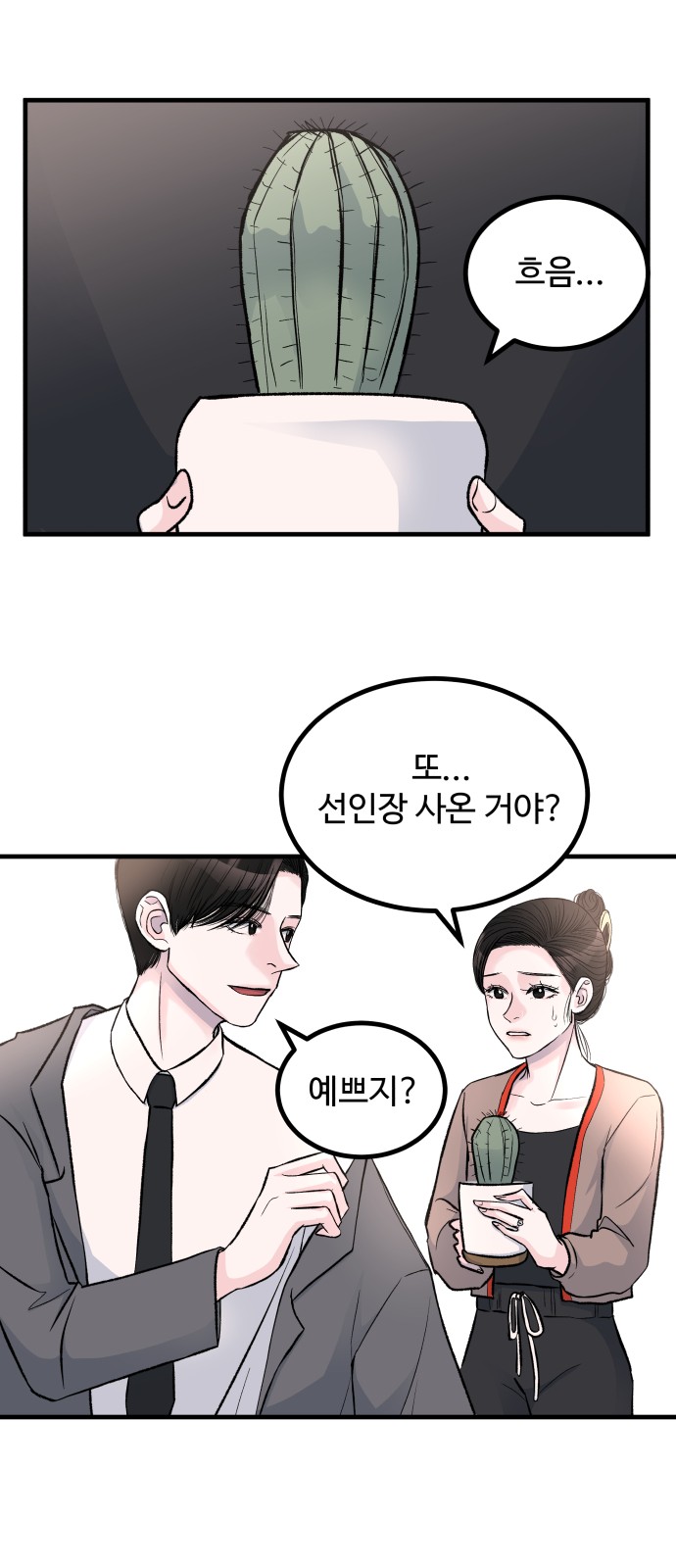24 페이지