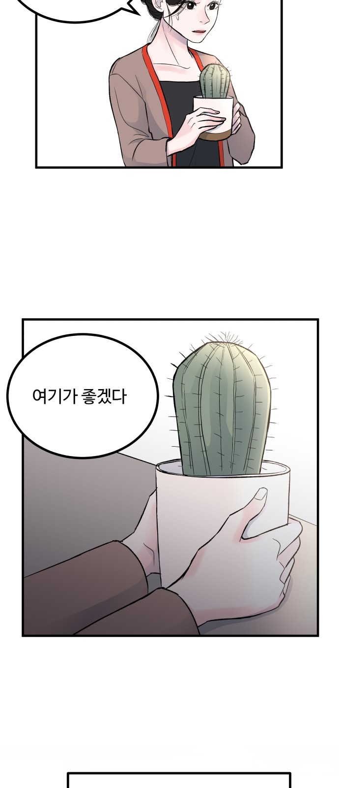 28 페이지