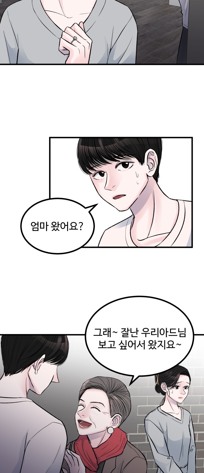 32 페이지