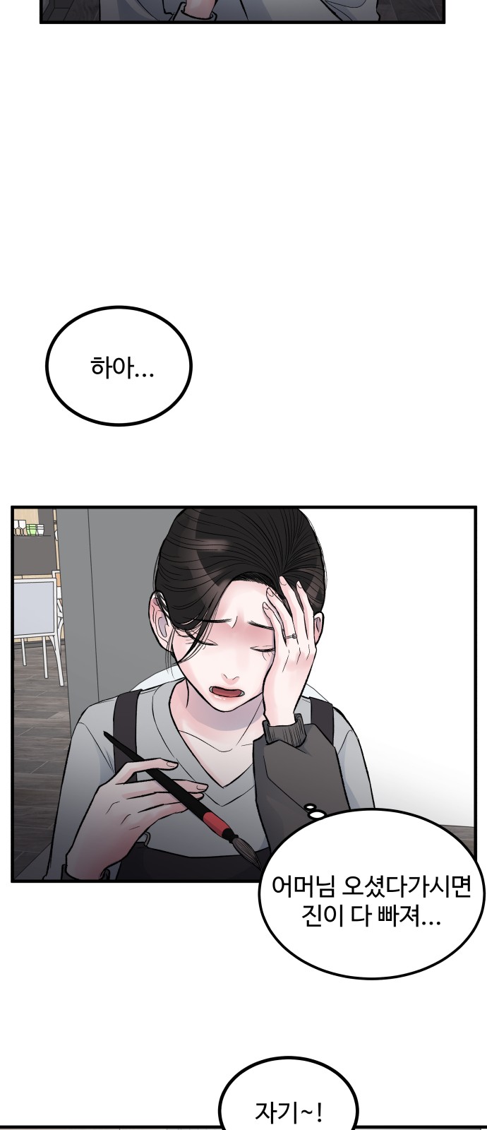 37 페이지