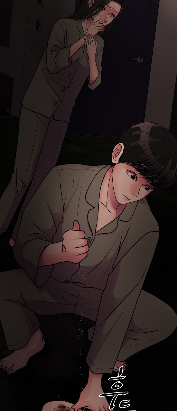 49 페이지