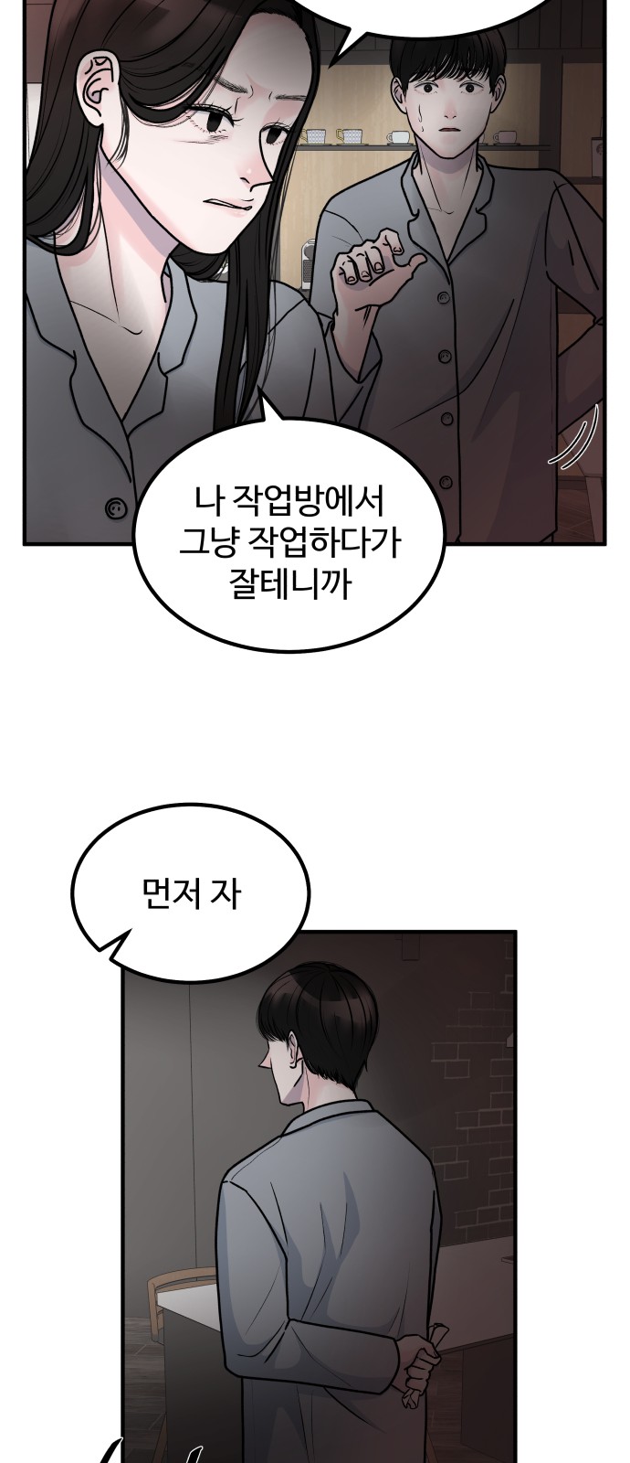 10 페이지