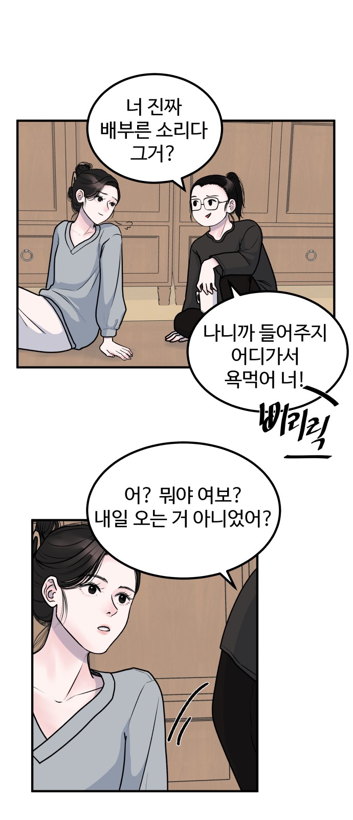 26 페이지