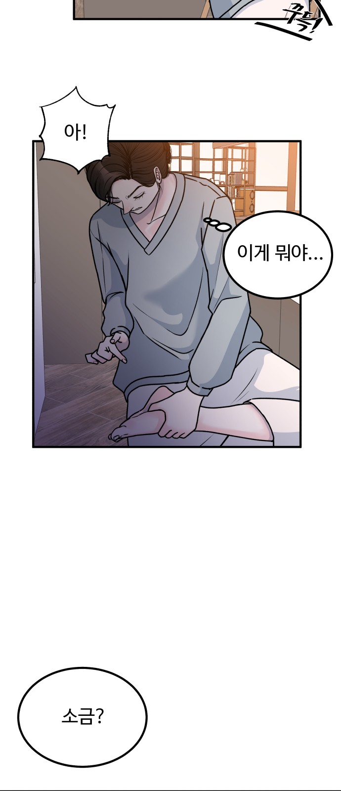 38 페이지