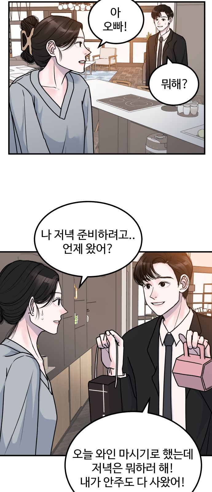 41 페이지