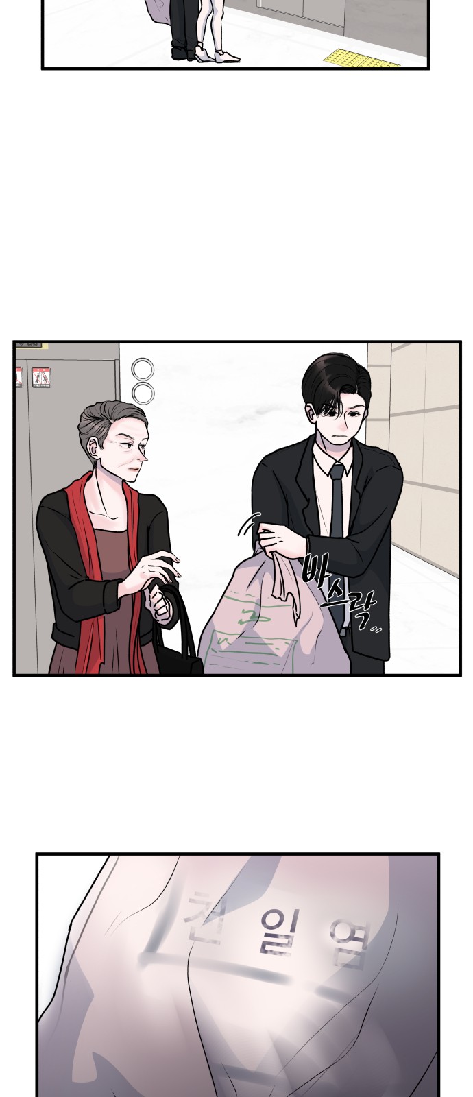 46 페이지
