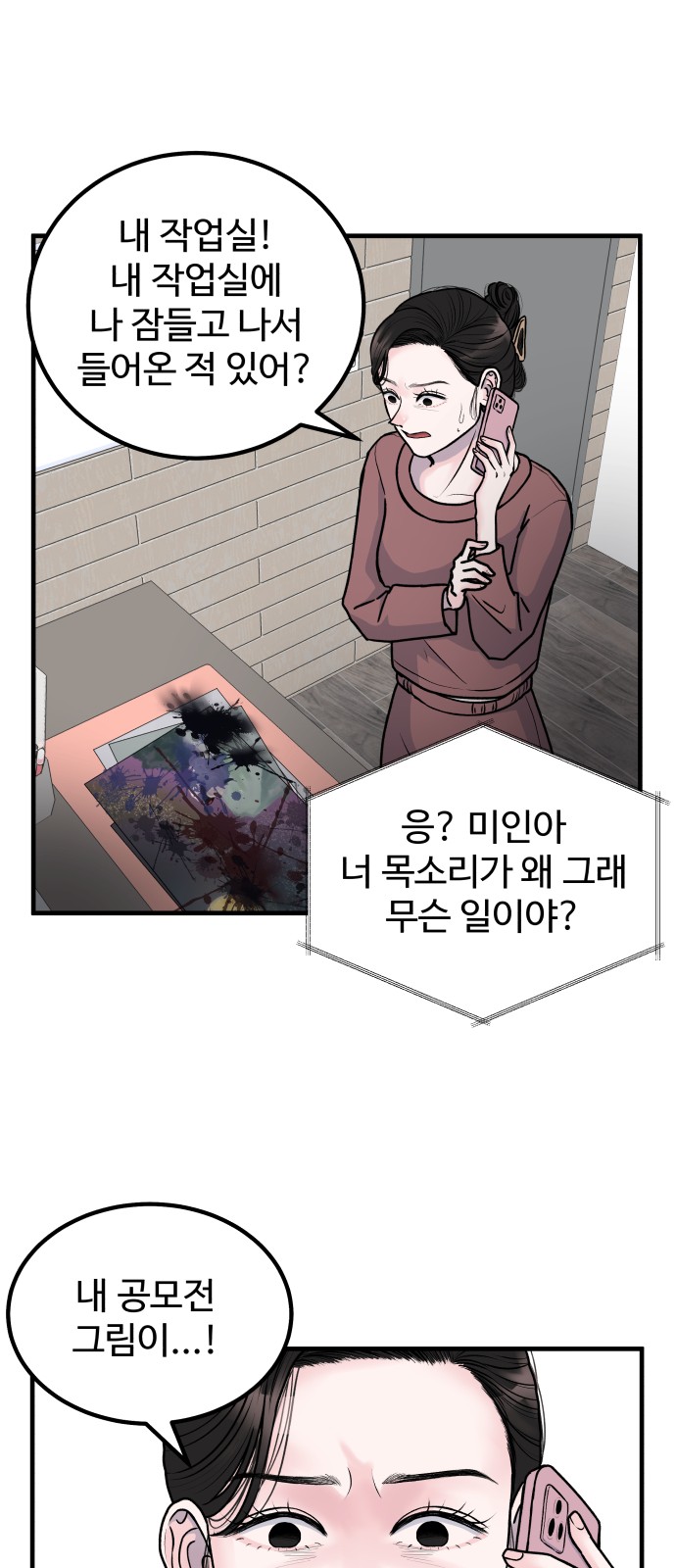 16 페이지