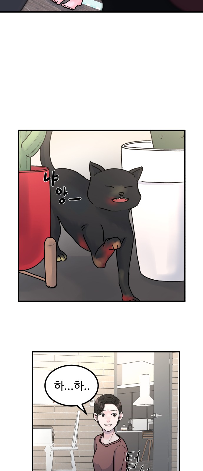 19 페이지