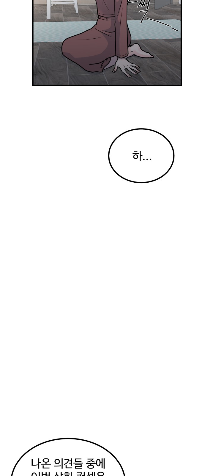 20 페이지