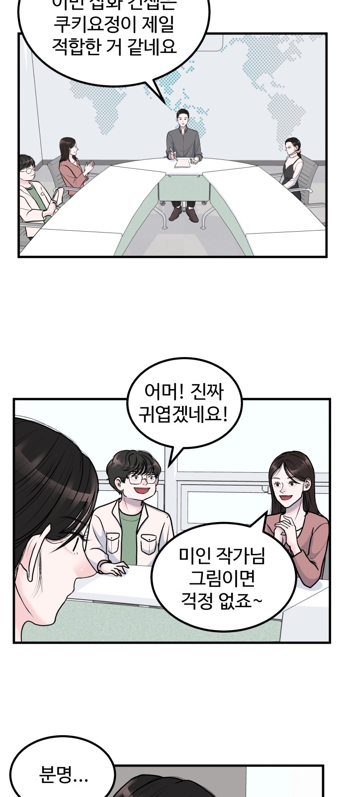 21 페이지