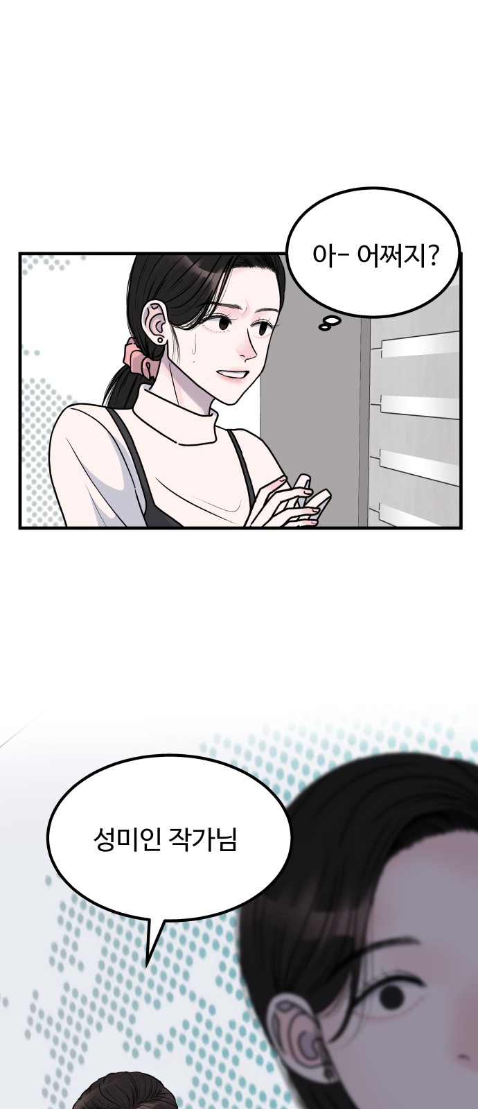 24 페이지