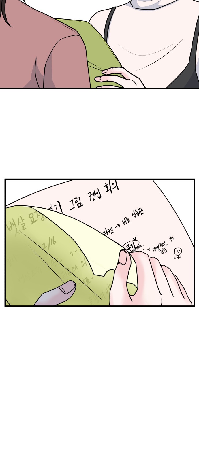 31 페이지