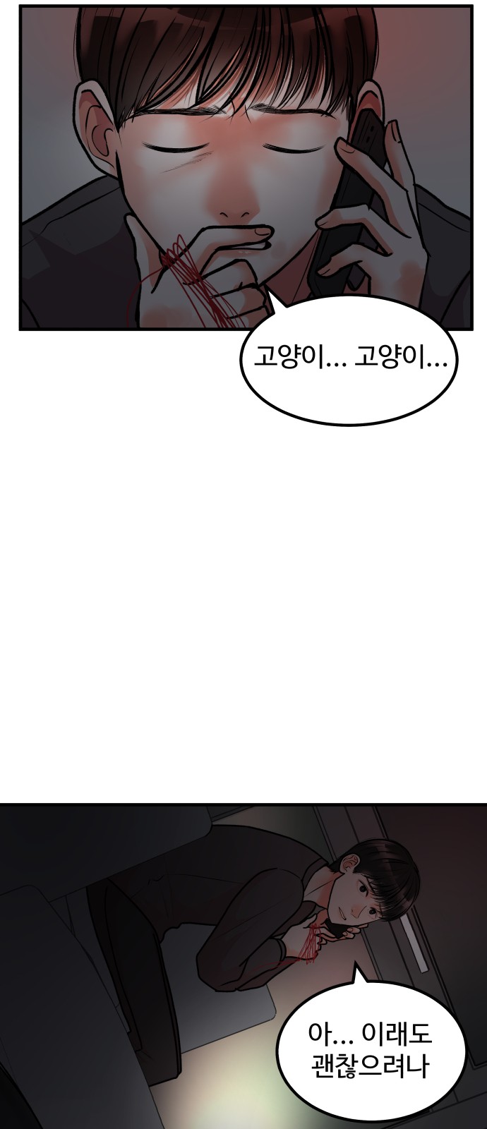 41 페이지