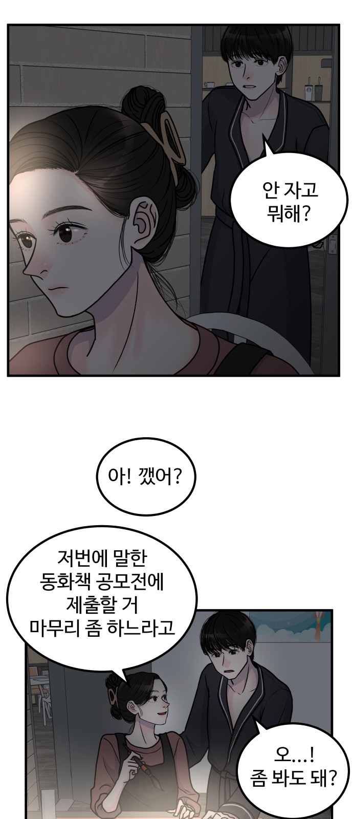 9 페이지