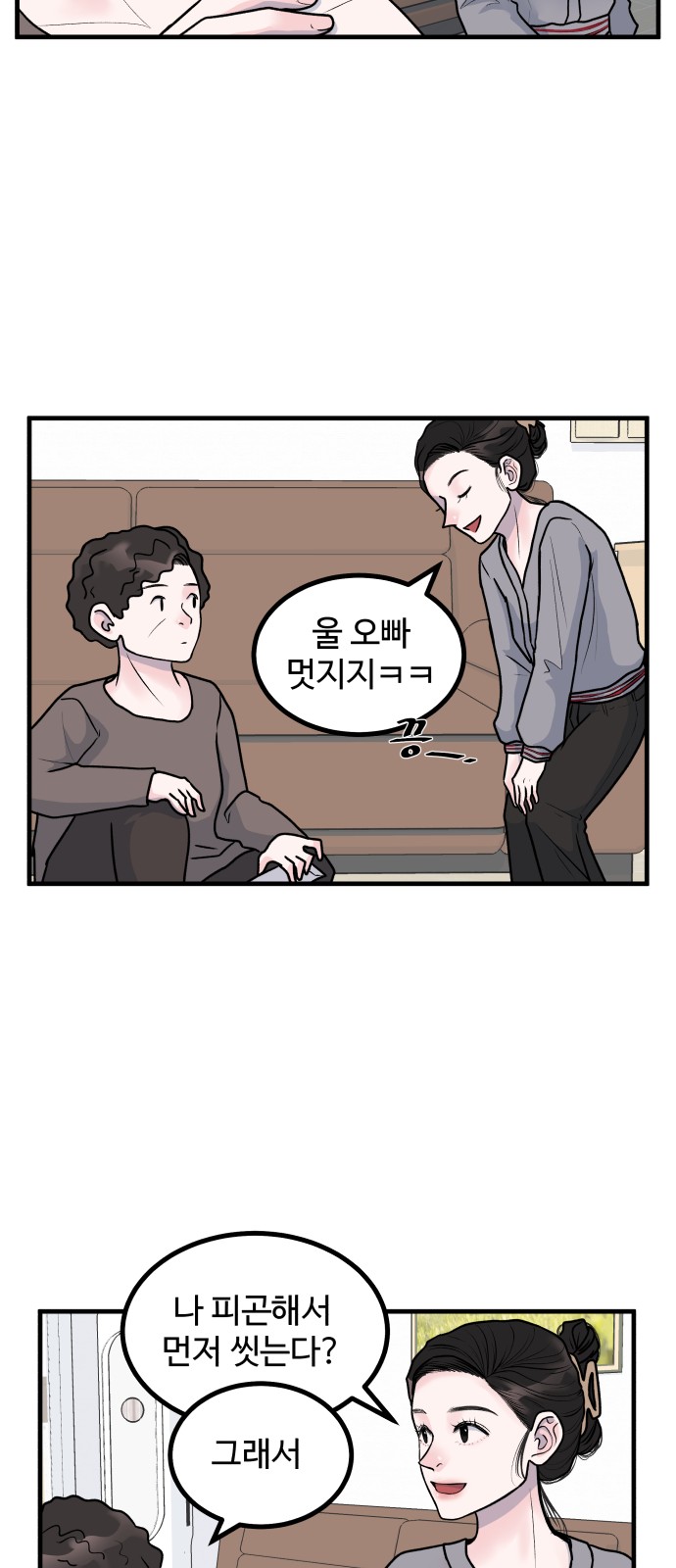 15 페이지