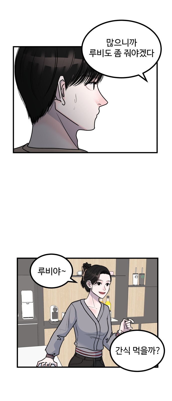 24 페이지