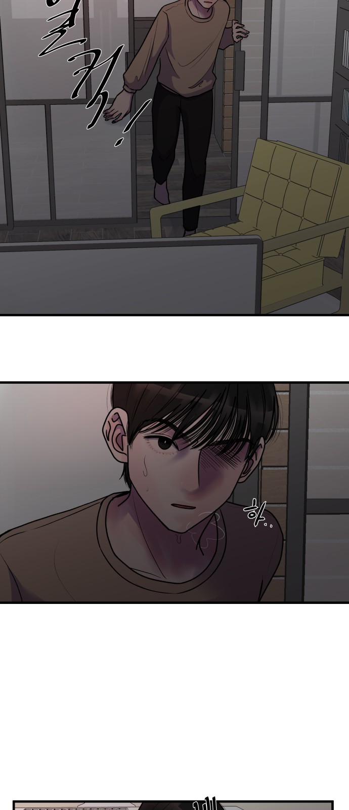 31 페이지