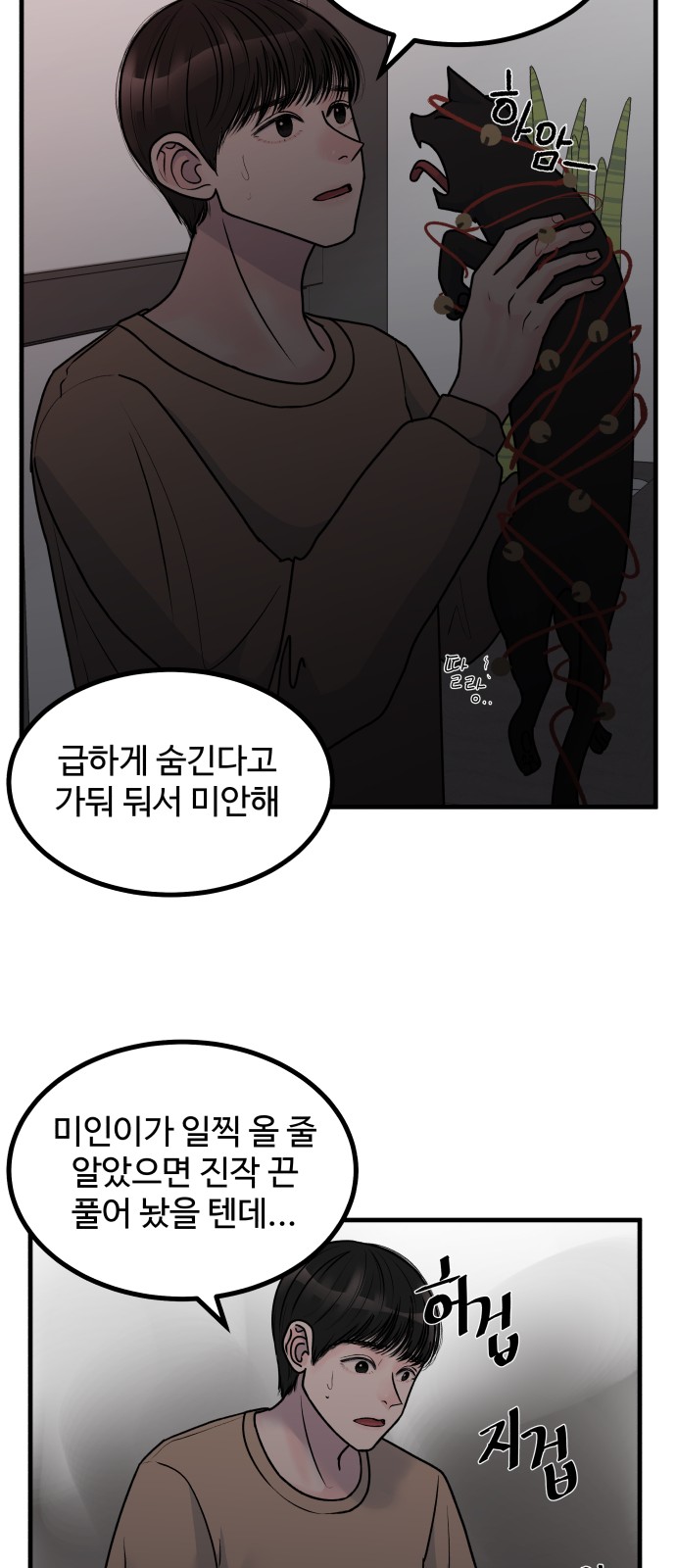 35 페이지