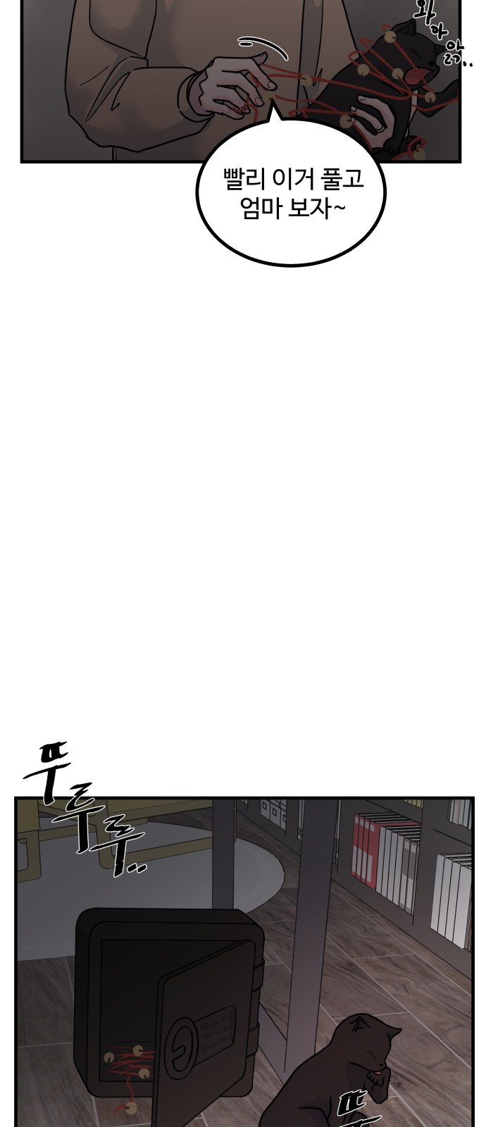 36 페이지