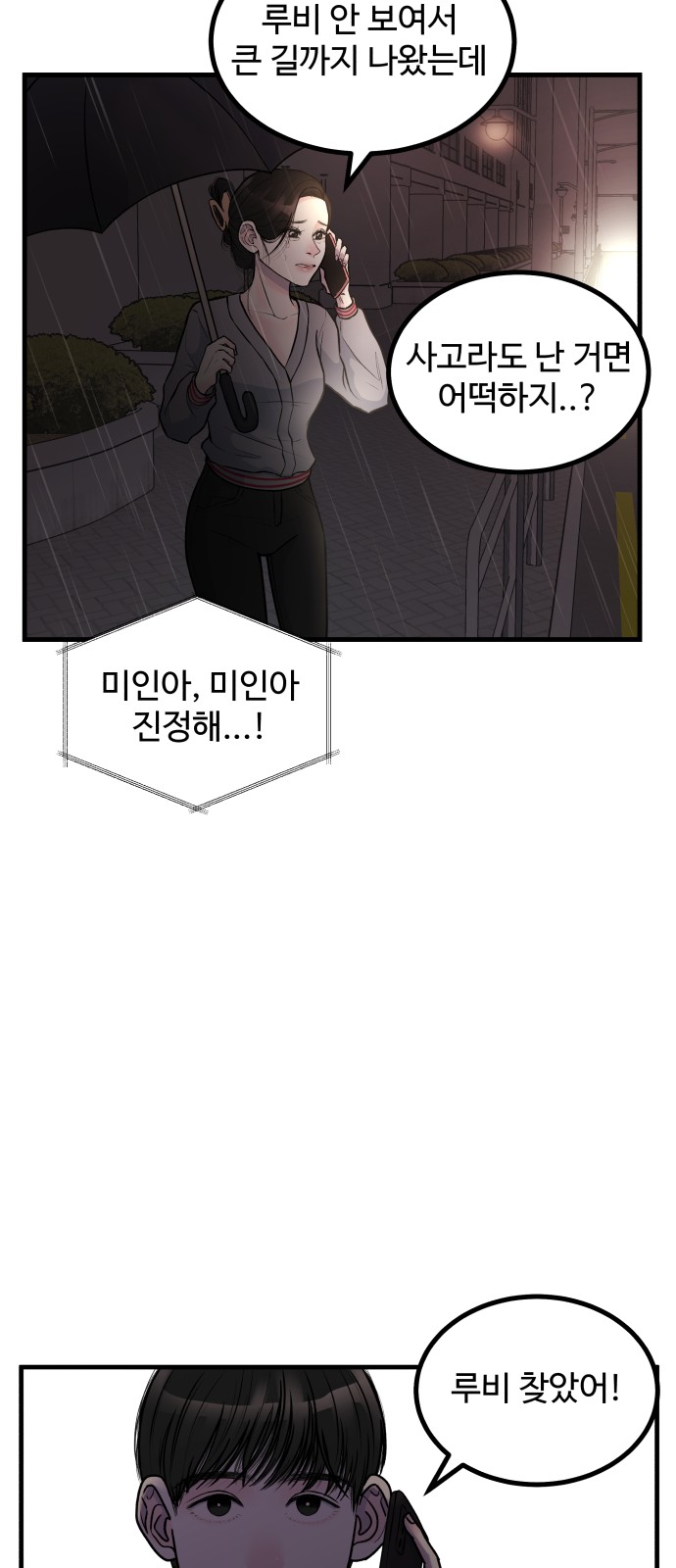 38 페이지