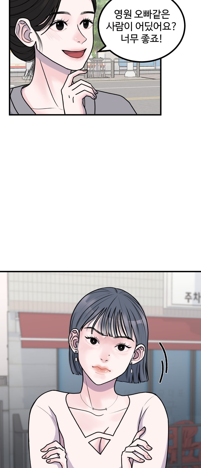 7 페이지