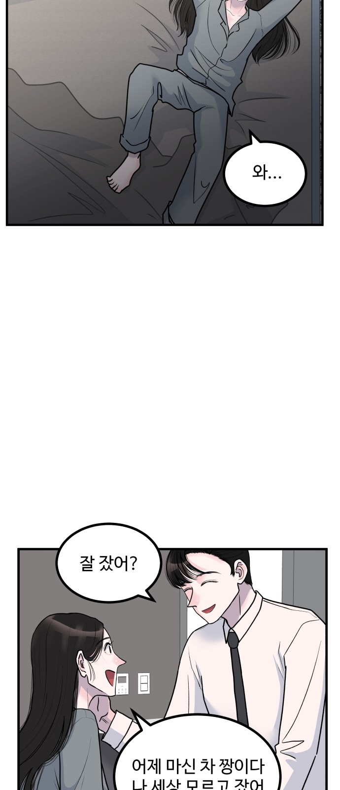 14 페이지