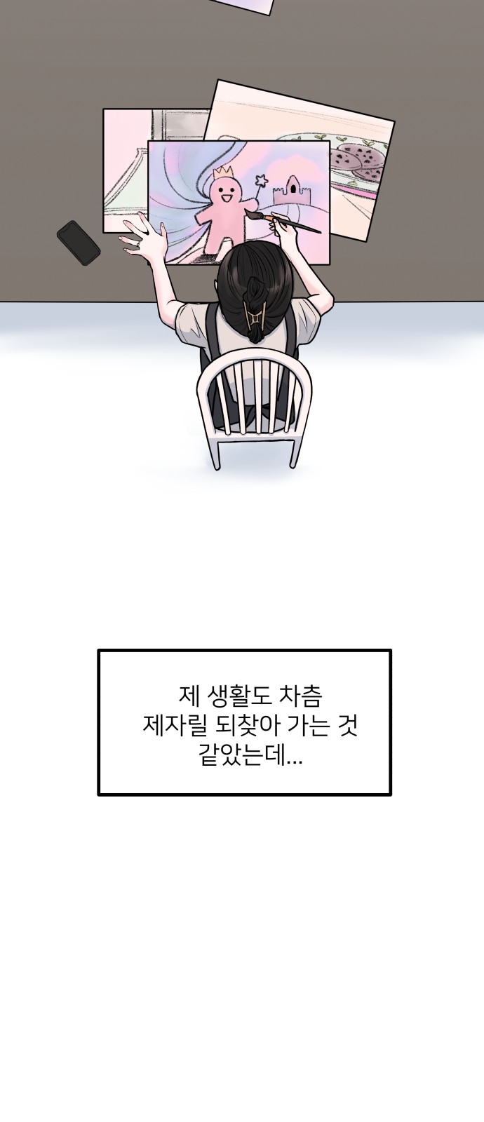 19 페이지