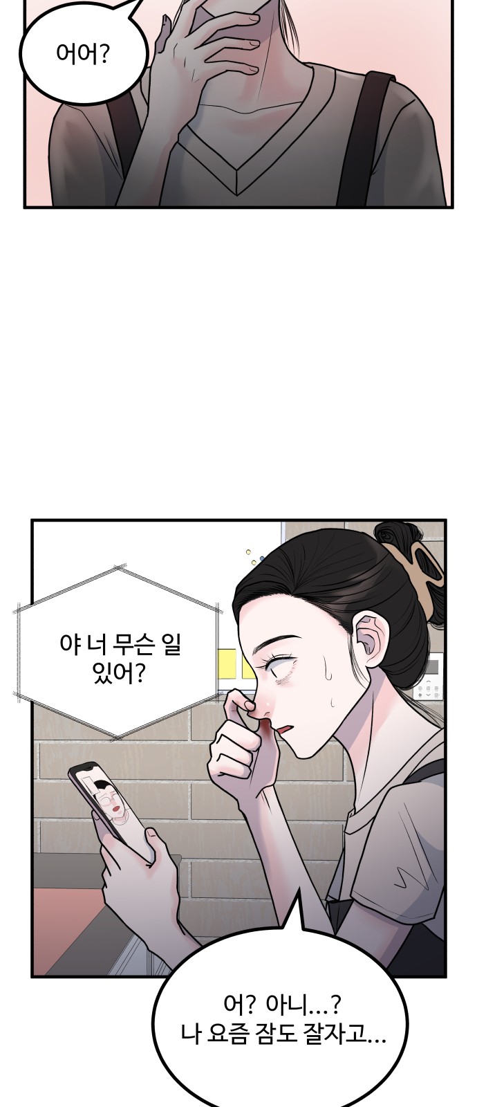 23 페이지