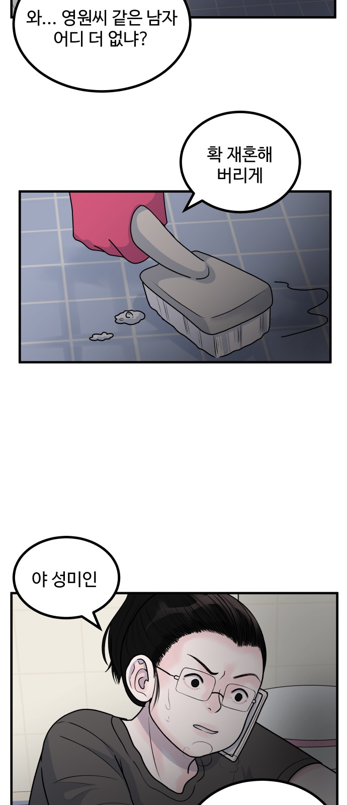 13 페이지
