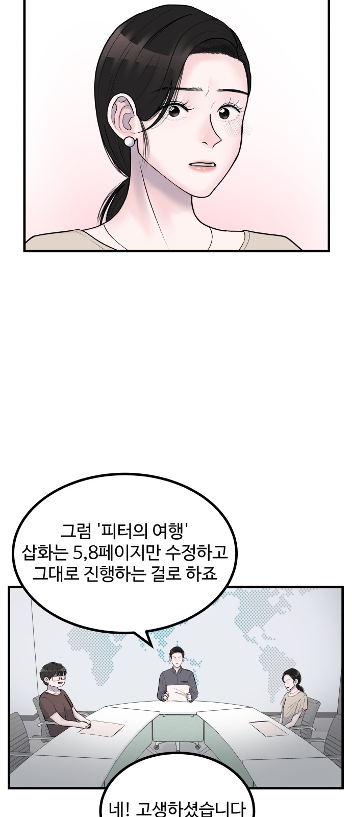 21 페이지