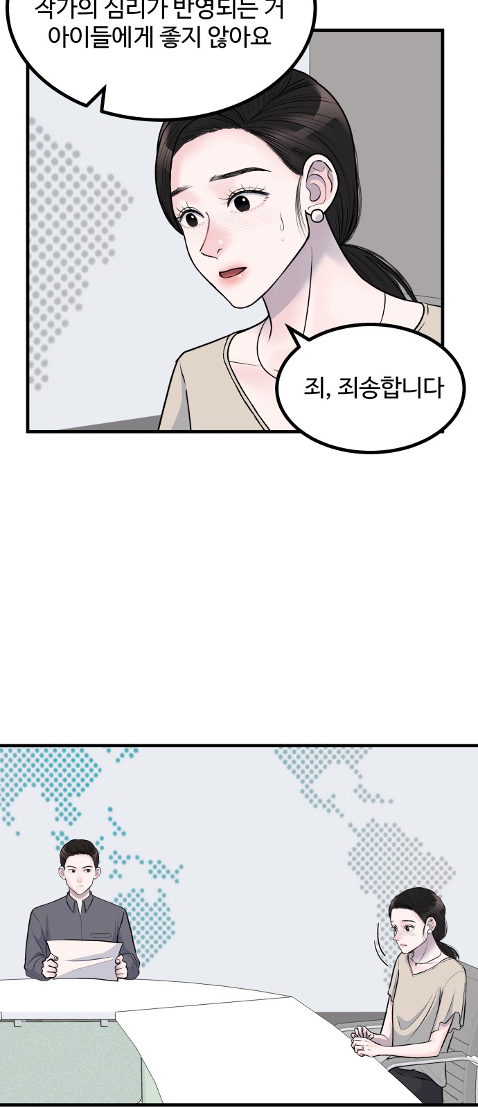 24 페이지