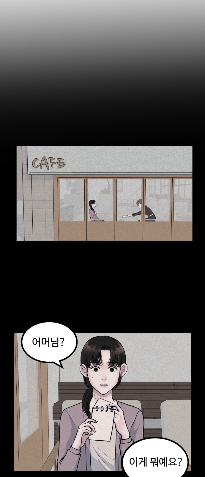 31 페이지