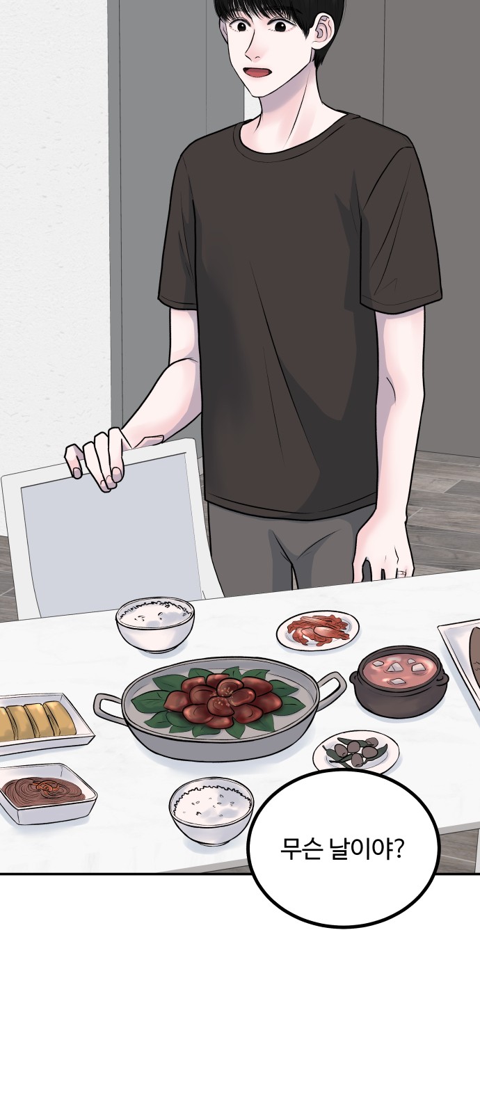 36 페이지