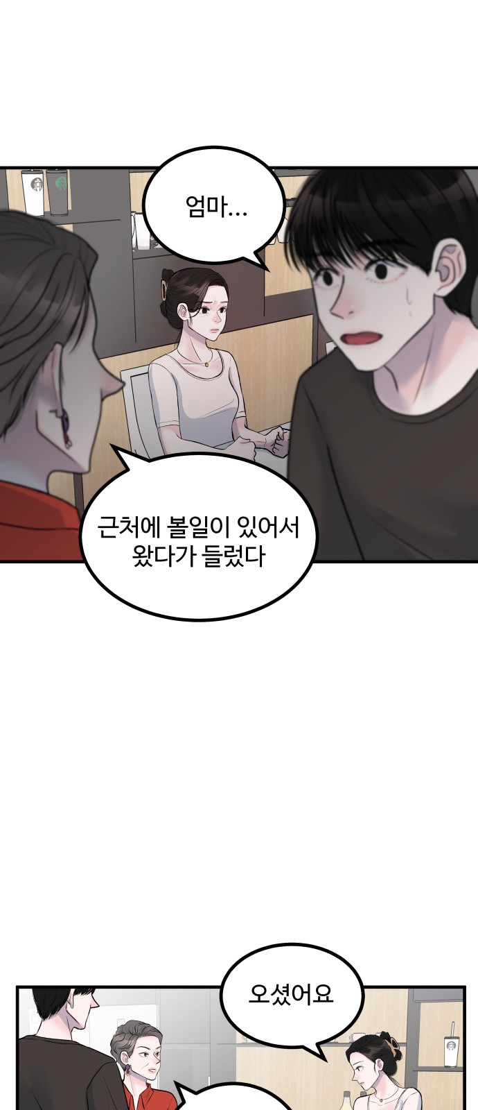 43 페이지