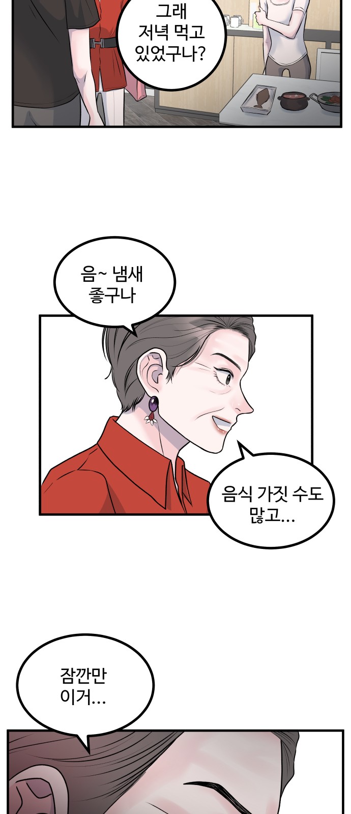 44 페이지
