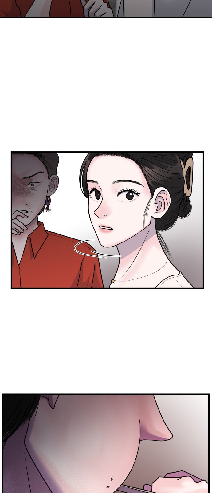 48 페이지