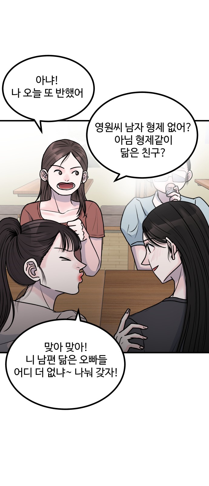 37 페이지