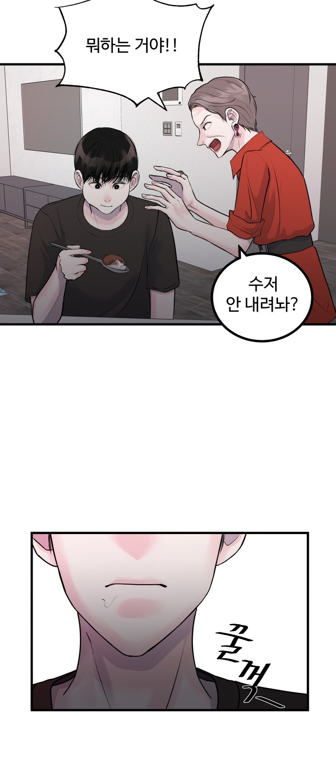 4 페이지