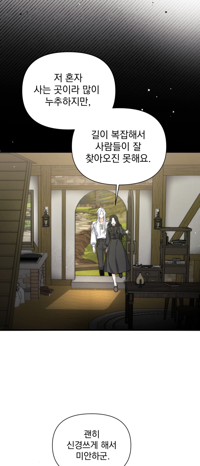 38 페이지