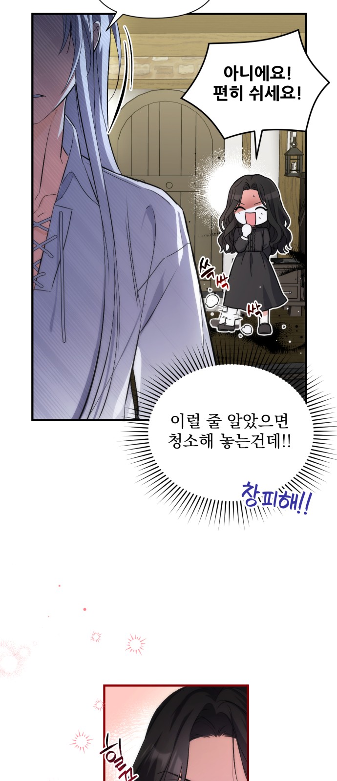 39 페이지