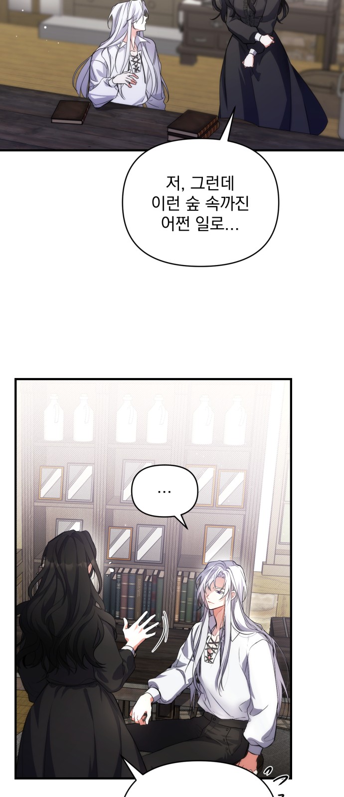 42 페이지