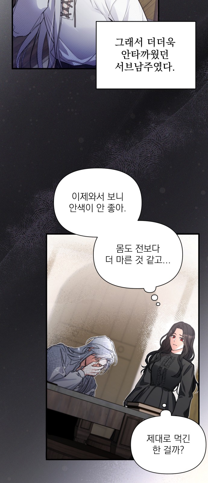 53 페이지