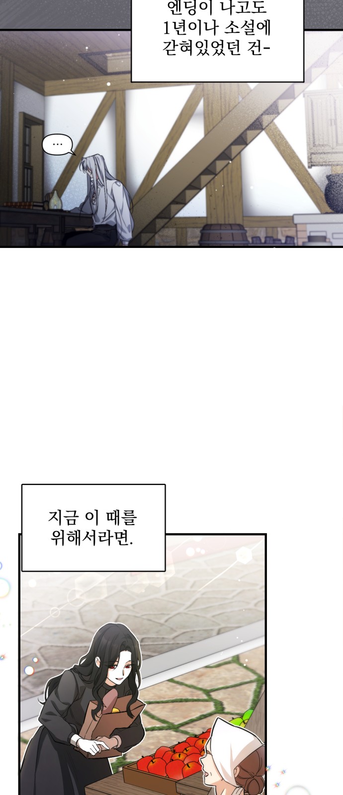 57 페이지
